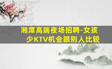 桂林酒吧招聘